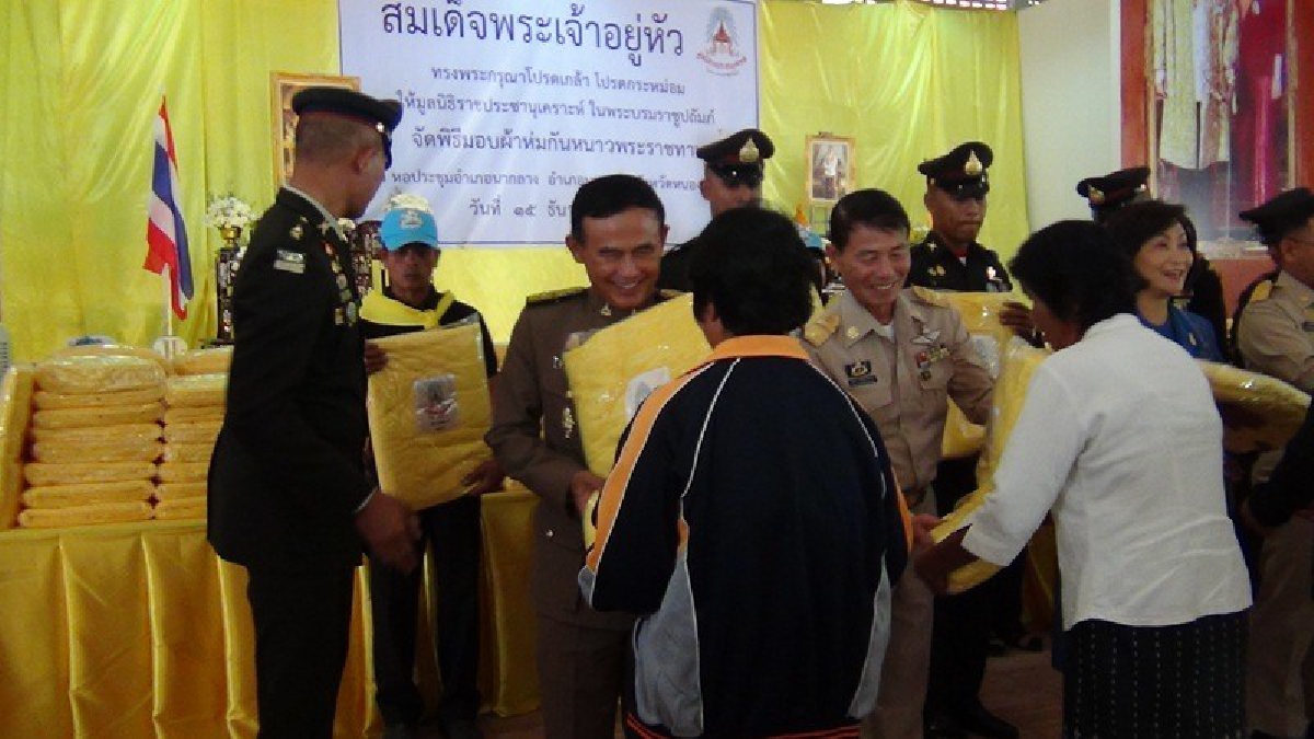 เราจะผ่านไปด้วยกัน..!! องคมนตรี เชิญสิ่งของพระราชทาน มอบแก่ประชาชนผู้ประสบภัยหนาว ในพื้นที่จังหวัดหนองบัวลำภู