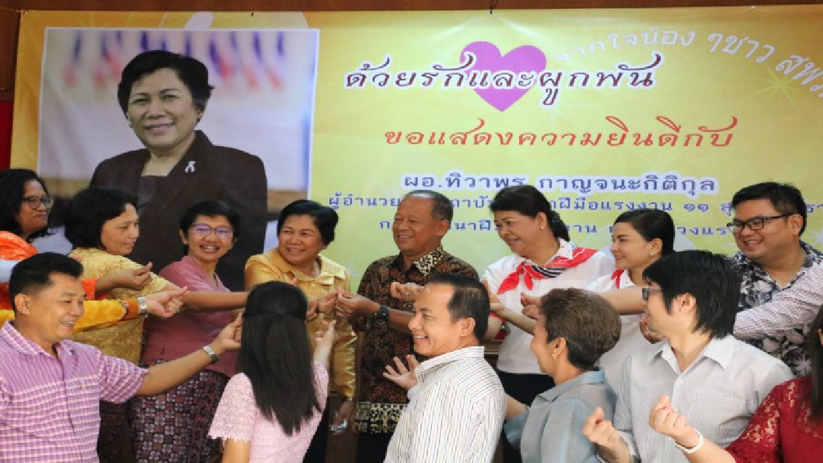 ผวจ.นราธิวาส !! ร่วมแสดงความยินดีแก่นางทิวาพร กาญจนะกิติกุล ในโอกาสเดินทางไปรับตำแหน่ง ผอ.สถาบันพัฒนาฝีมือแรงงาน 11 สุราษฎร์ธานี