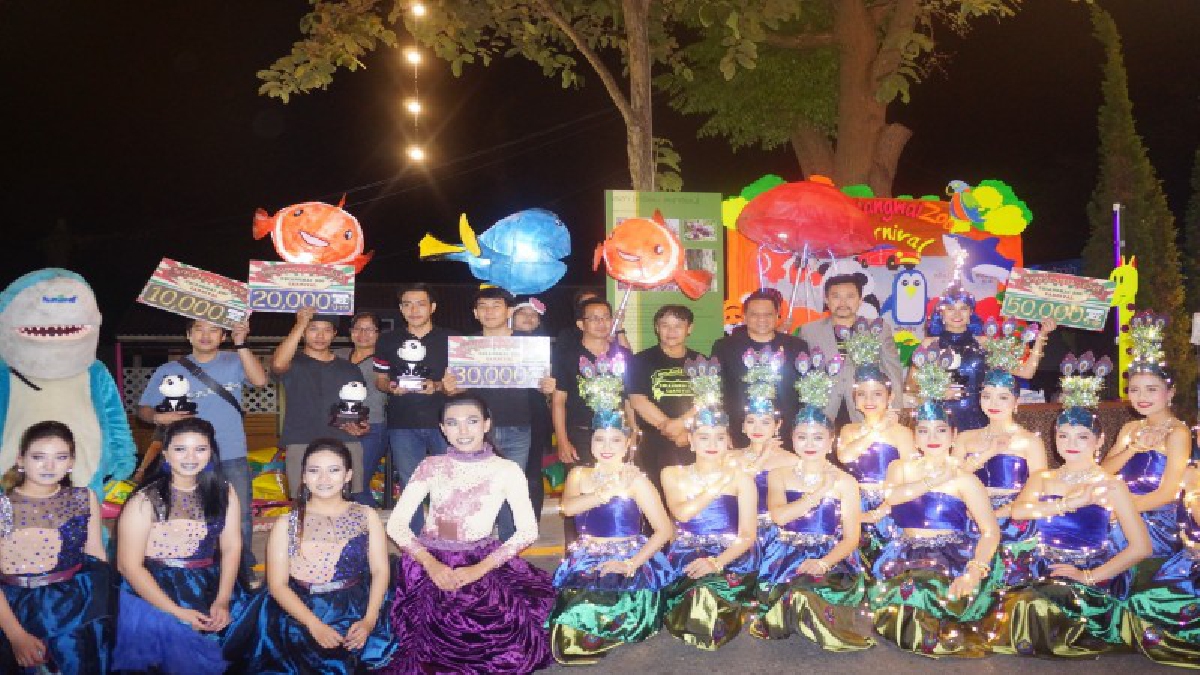 สวนสัตว์เชียงใหม่เปิดงาน "Chiangmai Zoo Carnival" ยิ่งใหญ่อลังการ