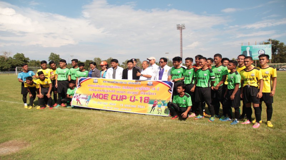 เยาวชนนรา ให้ความสนใจร่วมแข่งขันฟุตบอลนักเรียน นักศึกษา ในพื้นที่เขตพิเศษเฉพาะกิจ จชต MOE CUP