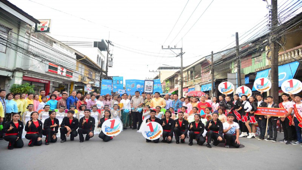 จัดใหญ่ส่งท้ายปี!!เทศบาลเมืองระนองขานรับนโยบายโครงการตลาดประชารัฐปิดถนนเรืองราษฎร์ จัดงานถนนคนเดินเมืองระนอง ปีที่ 14