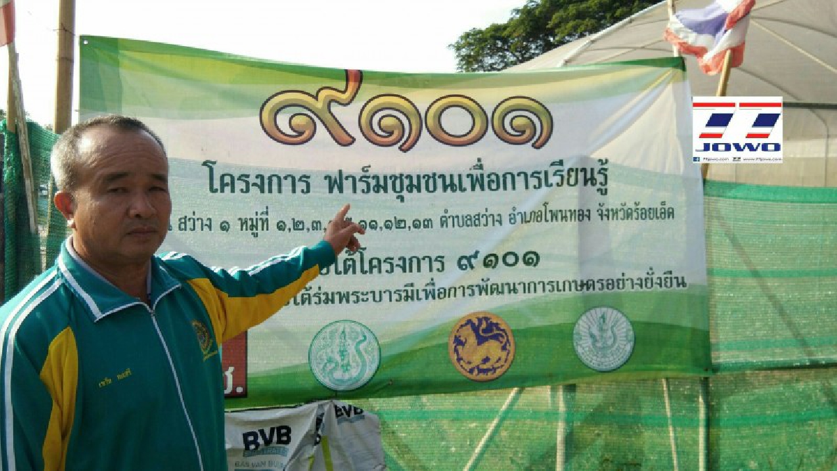 ชาวบ้านโพนทอง โวยแหลก..ถูกโกงค่าจ้างแรงงานจากคณะกรรมการในโครงการ 9101 บุกร้องสื่อฯขอความเป็นธรรม หวั่นเรื่องเงียบ (มีคลิป)