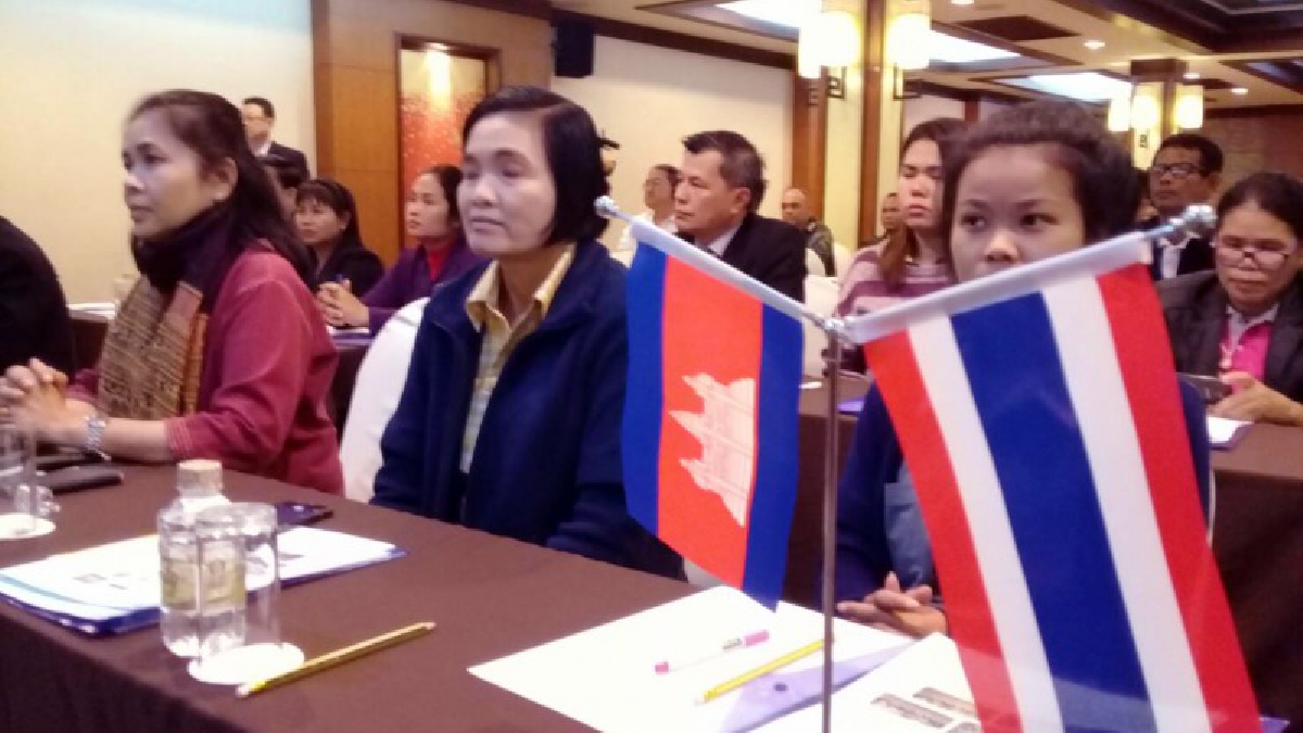 สระแก้ว!! ไทย-กัมพูชา จัดประชุมร่วมสัมพันธ์ประเทศเพื่อนบ้าน การพัฒนาความสัมพันธ์เพื่อเชื่อมโยงการค้าการลงทุน และการท่องเที่ยว
