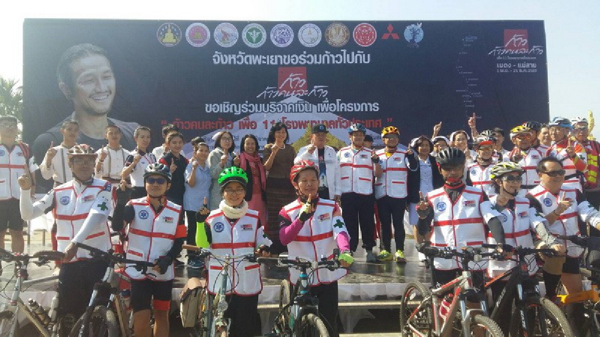 หมวกธนบัตรสำหรับพี่ตูน!! นศ.พยาบาล พับธนบัตรเป็นหมวกพยาบาลมอบให้พี่ตูน สสจ.เตรียมทีม bicycles lance กู้ชีพผู้ป่วยตลอดเส้นทางวิ่ง