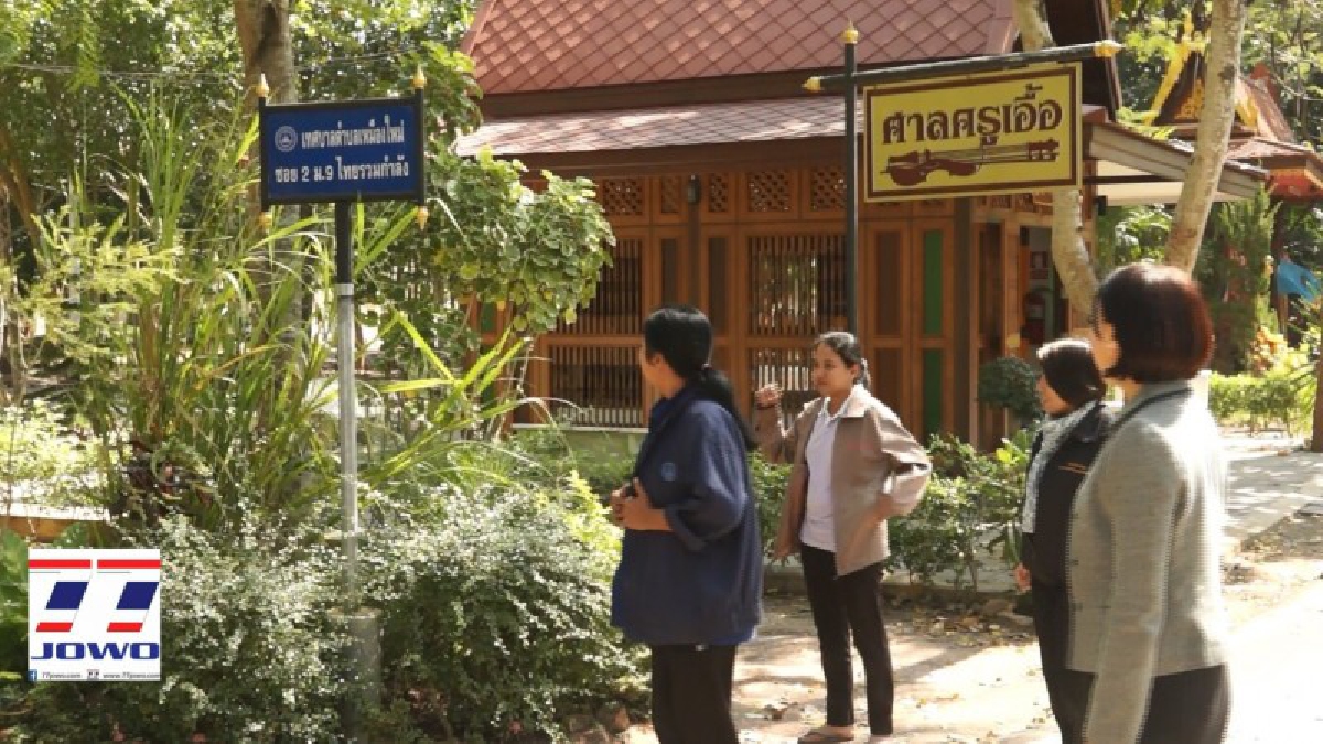 ชาวตำบลเหมืองใหม่ !! ร่วมกันตั้งชื่อซอย "ถนนครูเอื้อสุนทรสนาน" เป็นการฉลองหลังองค์กรยูเนสโก้เชิดชู "ครูเอื้อ สุนทรสนาน" เป็นบุคคลสำคัญของโลก