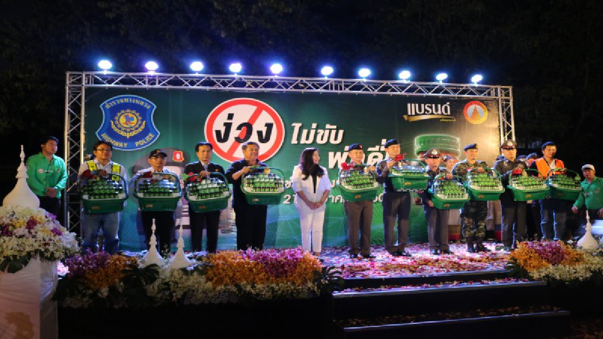 น่าน !! ตำรวจทางหลวงและแบรนด์ซุปไก่สกัด สานต่อโครงการ &ldquo;ง่วงไม่ขับ" รณรงค์ลดอุบัติเหตุ ช่วงเทศกาลส่งท้ายปีเก่าต้อนรับปีใหม่ 2561