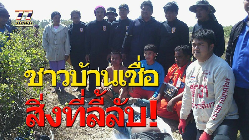 ไม่เชื่อก็ต้องเชื่อ !! หนุ่มใหญ่วางเบ็ดหาปลา พลัดตกน้ำจมหายทั้งคืน กู้ภัยฯออกค้นหา พบศพนอนแช่เย็นใต้คุ้งน้ำท้ายคลอง (มีคลิป)