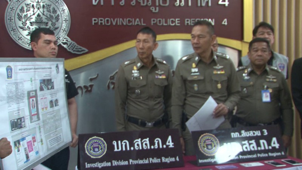 รวบสาวมิจฉาชีพเมืองย่าโม !! ตร.แถลงการจับกุมสาวแสบ เปิดเฟซบุ๊กหลอกประมูลขายทองคำราคาถูก ทำผู้เสียหายหลงเชื่อรวมกว่า 100 ล้านบาท!