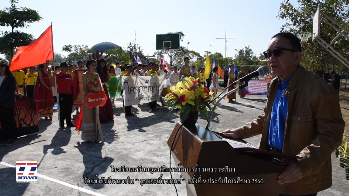 แก้หนาวกันหน่อย !! โรงเรียนเตรียมอุดมศึกษาน้อมเกล้า นครราชสีมา จัดแข่งขันกีฬาภายใน &ldquo; ลูกพระเกี้ยวเกมส์ &ldquo;  ครั้งที่ 9