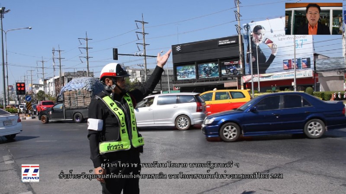 ผู้ว่าฯโคราช ขานรับนโยบายนายกรัฐมนตรี สั่งเฝ้าระวังคุ้มเข้มสกัดกั้นแก๊งค้ายาเสพติด ฉวยโอกาสขนย้ายในช่วงเทศกาลปีใหม่ 2561 (มีคลิป)