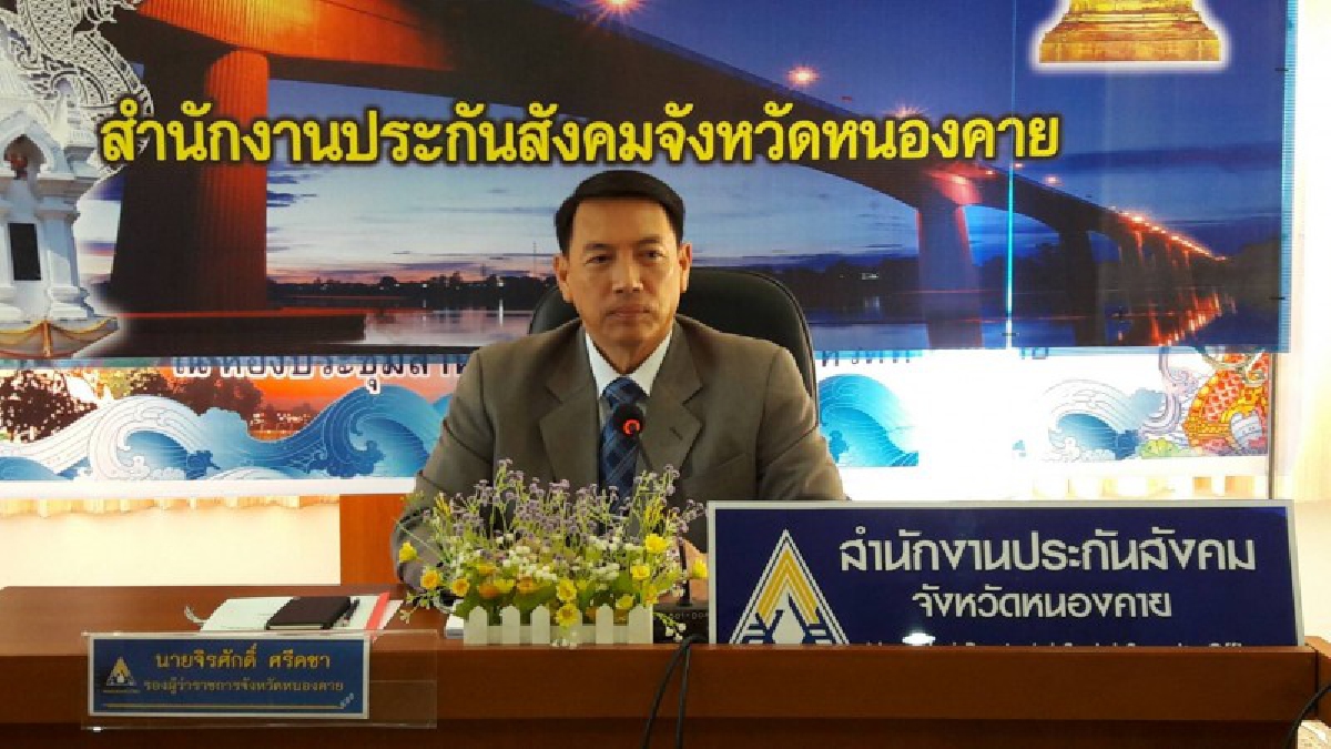 แรงงานนอกระบบมีเฮ..!! ประกันสังคม เตรียมเพิ่มช่องทางการชำระเงิน ในพื้นที่ห่างไกล เพื่อให้ได้รับการคุ้มครอง (มีคลิป)