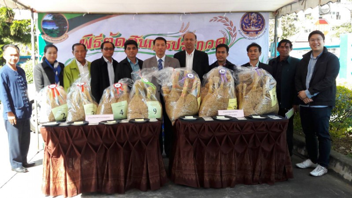 พาณิชย์หนองคาย...จัดประกวดข้าวหอมมะลิ คัดตัวแทนจังหวัดประกวดระดับประเทศ กระตุ้นการผลิตข้าวคุณภาพ ผลักดันสู่การส่งออก (มีคลิป)