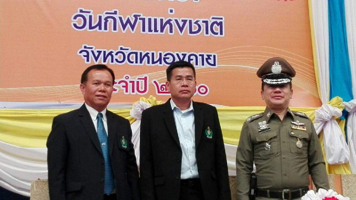 อบจ.หนองคายร่วมกับ สนง.การกีฬาแห่งประเทศไทย จัดการแข่งขันกีฬาชิงชนะเลิศแห่งจังหวัดและกิจกรรม วันกีฬาแห่งชาติประจำปี 2560 (คลิป)