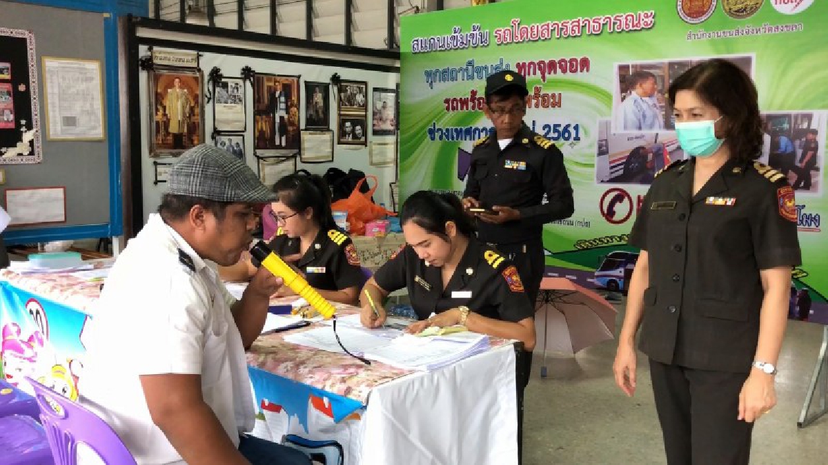 สงขลา..!! ขนส่งเริ่มคุมเข้ม มาตรการ777 ลดอุบัติเหตุช่วงปีใหม่ ประชาชนเริ่มเดินทางหนาแน่น