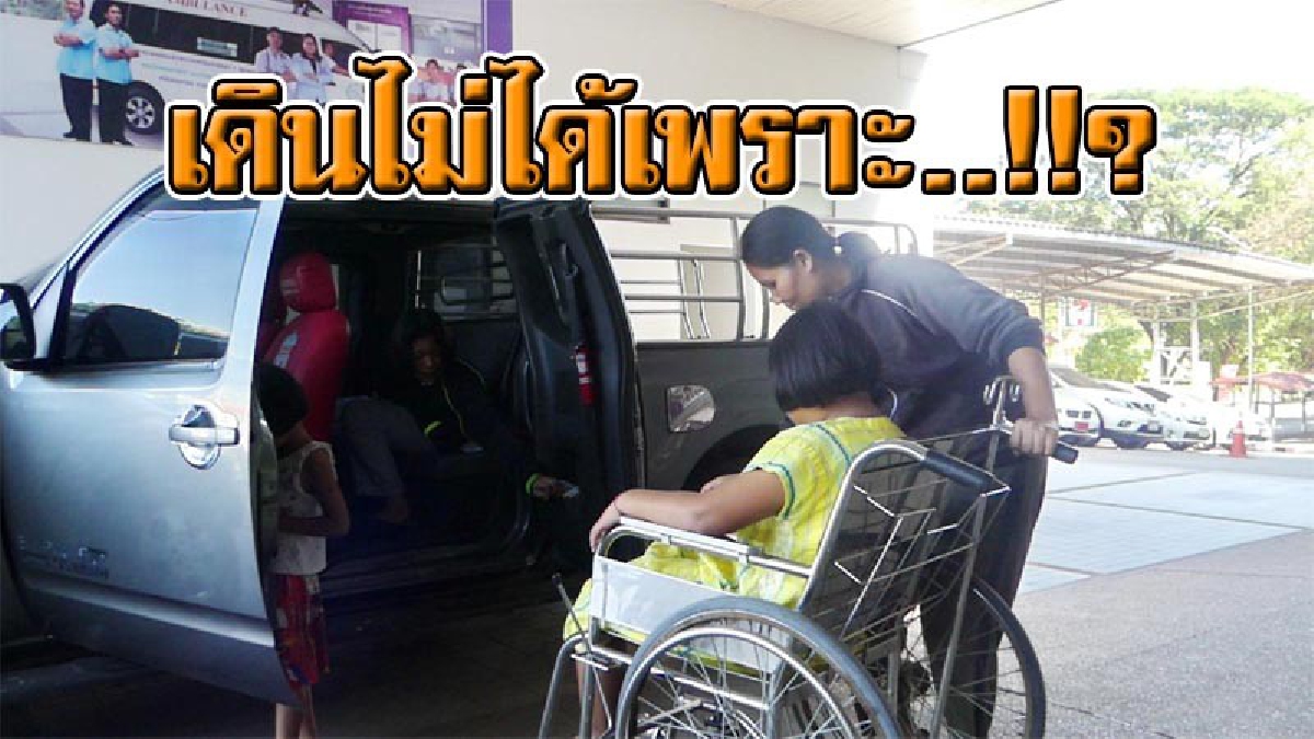 ไม่ส่งการบ้าน..เสี่ยงพิการ !! แม่เผยลูกสาวถูกครูลงโทษ ทำหัวเขาอักเสบ เดินไม่ได้กว่า 3 สัปดาห์! รู้สาเหตุแทบอึ้ง! สรุปงานนี้ผิดที่ใคร!!?