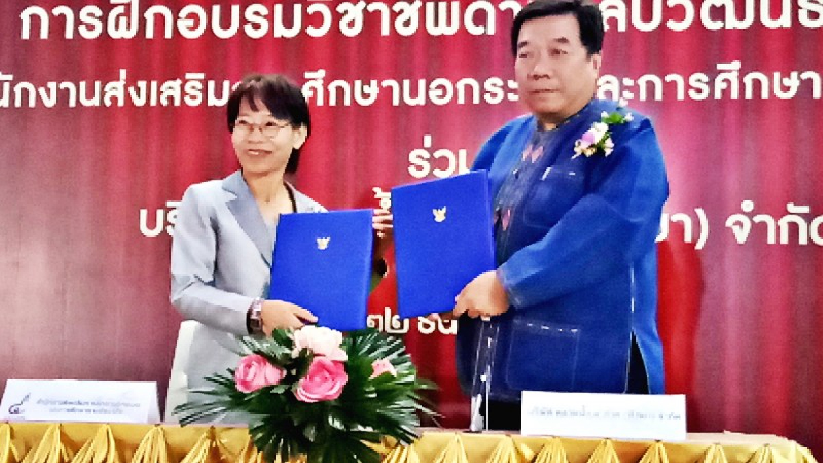 ตลาดน้ำสี่ภาคพัทยาลงนาม MOU กศน.ฝึกวิชาชีพ "ช่างสิบหมู่" ฟรี อนุรักษ์ศิลปวิชาชีพแบบไทย