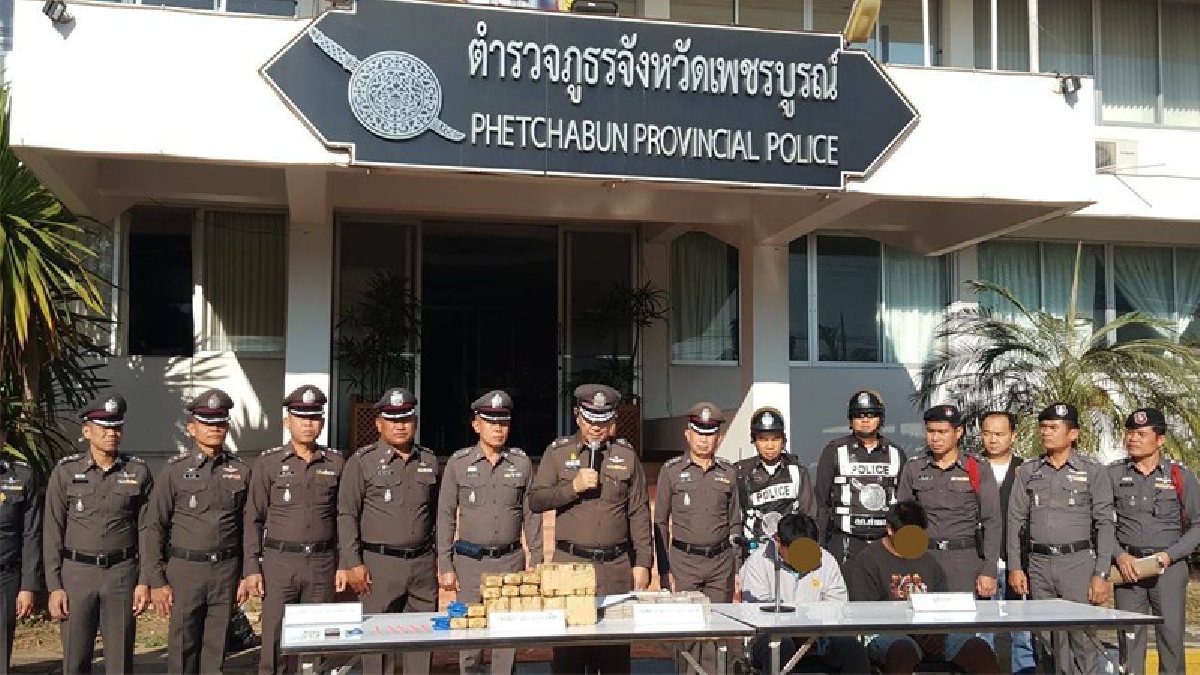 โชว์ผลงานส่งท้ายปี..!?? ตำรวจเพชรบูรณ์ จับพ่อค้ายาบ้ารายใหญ่ในพื้นที่ส่งท้ายปีเก่า ได้ของกลาง 8 หมื่นเม็ด