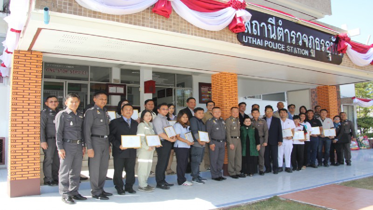 ได้ฤกษ์..!! โรงพักอุทัยกรุงเก่า ทำบุญเปิดอาคารใหม่ พร้อมมอบเกียรติคุณ ผู้มีอุปการคุณในการก่อสร้างซ่อมแซม (ชมคลิป)