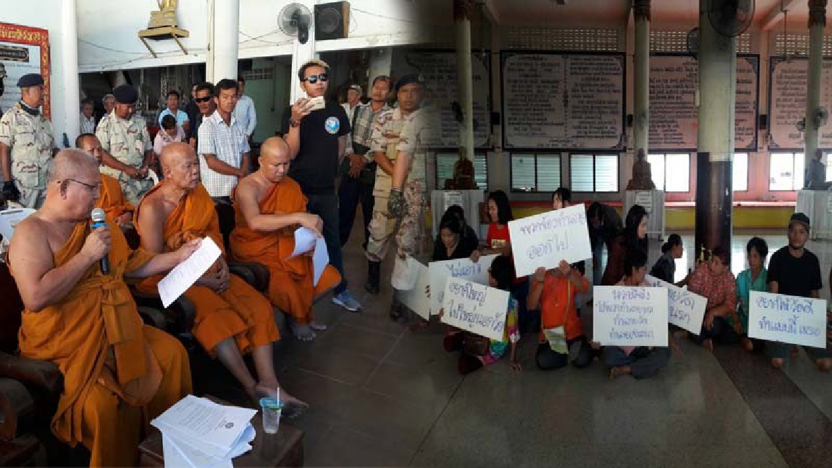 ชาวบ้านสุดทน..พฤติกรรมเจ้าอาวาสวัดดังศรีราชา  ฉาวทั้งบาง..ทั้งพระมั่วสุมเสพยา - การบริหารเงินวัด (มีคลิป)