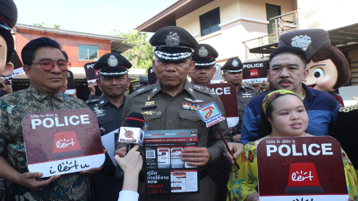 ปทุมธานี !! รอง ผบ.ตร.เปิดโครงการประชารัฐร่วมใจ ดูแลความปลอดภัยบ้านประชาชน