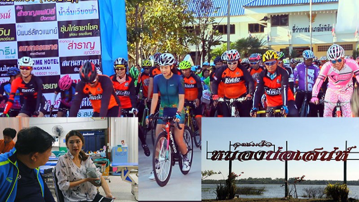 ดาราสาวช่องดัง ร่วมปั่นเปิดเมืองโซ่พิสัย พลาดท่า..รถจักรยานเกี่ยวกันล้มบาดเจ็บ (มีคลิป)