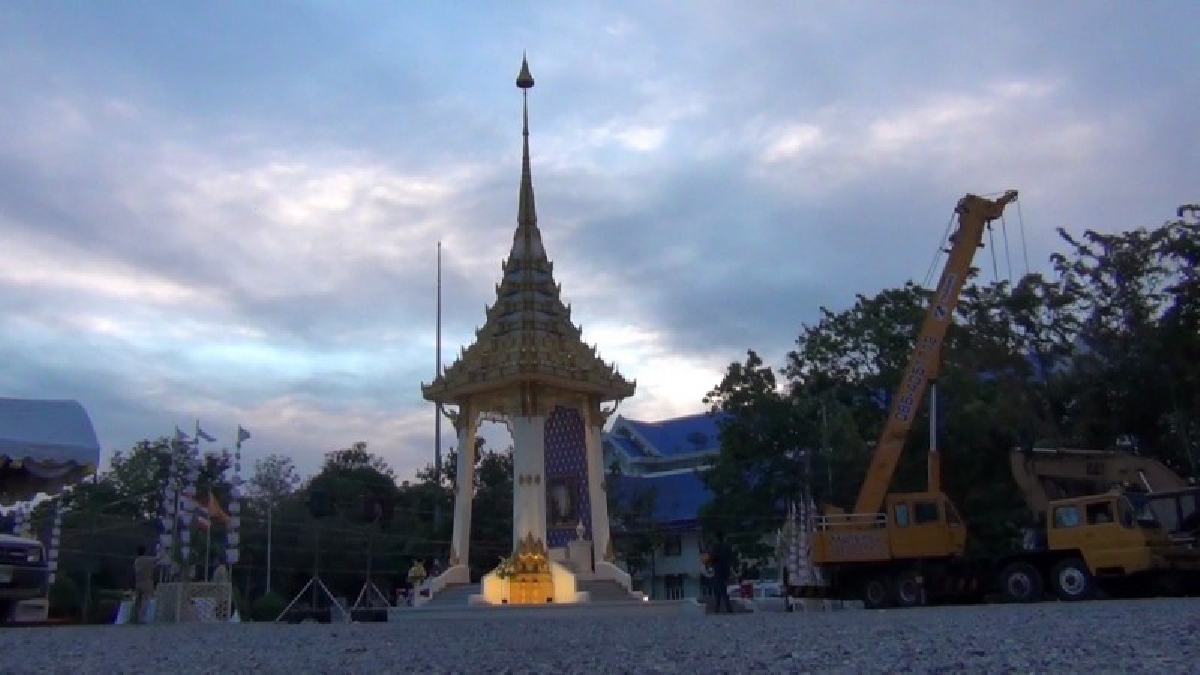 อ่างทอง จัดพิธีบวงสรวงอัญเชิญนพปฎลสุวรรณฉัตรและพระบรมฉายาลักษณ์พระบาทสมเด็จพระปรมินทรมหาภูมิพลอดุยเดช บรมนาถบพิตร ลงจากพระเมรุมาศจำลอง