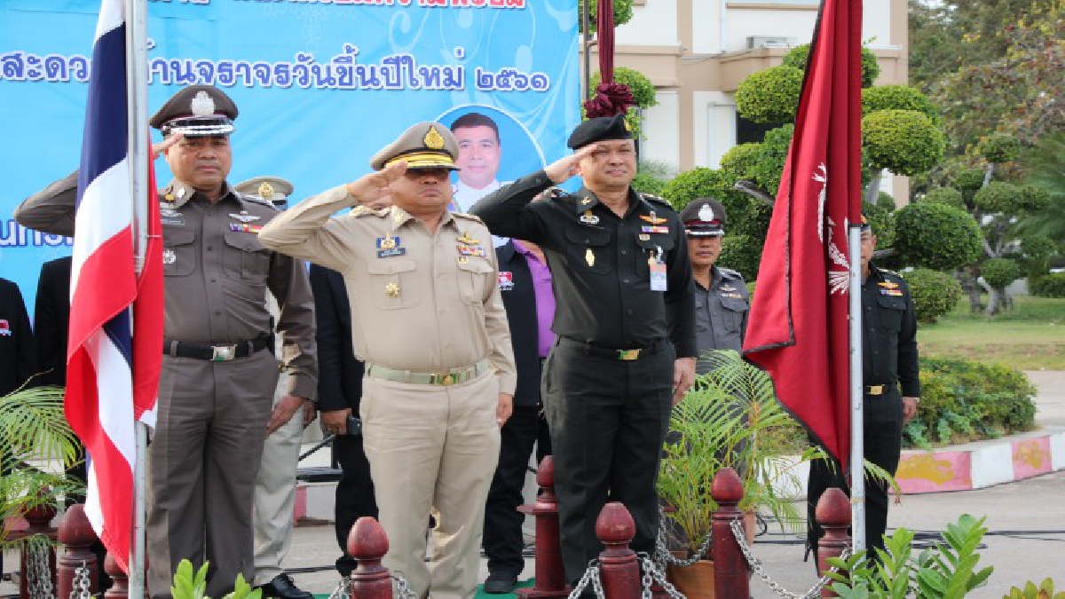 พ่อเมืองชัยภูมิ เตรียมพร้อมรับมือ..ร่วมสนธิกำลังระดมปล่อยแถวกวาดล้างอาชญากรรมยาเสพติดช่วงเทศกาลปีใหม่ (มีคลิป)