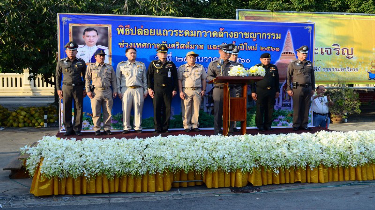 นครปฐม !! ตร.สนธิกำลังทุกภาคส่วน ระดมกวาดล้างอาชญากรรมในช่วงเทศกาลวันคริสต์มาสและวันขึ้นปีใหม่ 2561