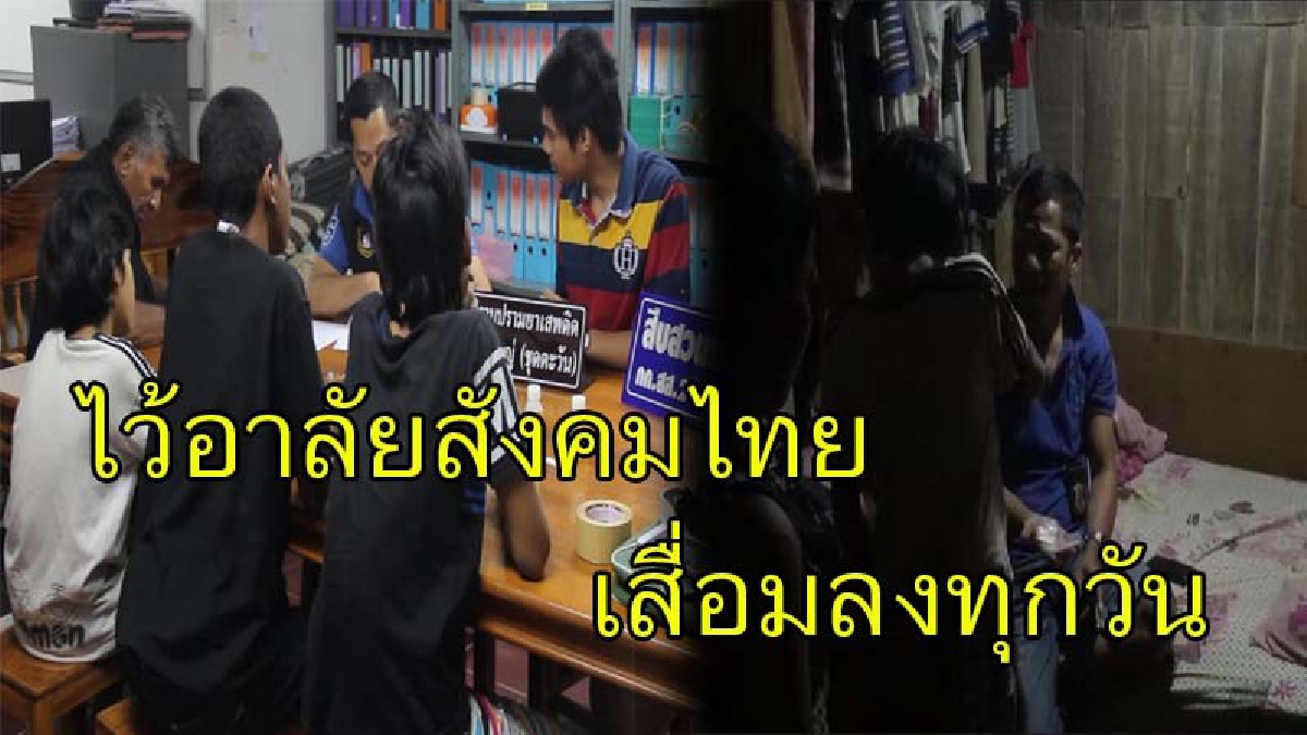 ชุดปราบปรามบุกรวบพ่อค้ายาเมืองหาดใหญ่ ตะลึง..อายุแต่ละคน แทบไม่อยากเชื่่อ..มันสะท้อนสังคมบ้านเราเต็มๆ ผู้นำประเทศทำอะไรบ้างเถิด (มีคลิป)