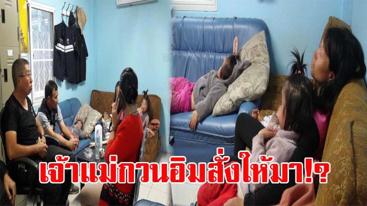 ตะลึงกันทั้งบาง..!! สาวจีนหอบลูกสาว 3 คน เดินเท้าจากจีน เข้าประเทศไทย ก่อนหลบพักในศาลเจ้า ฟังสาเหตุแล้วถึงกับอึ้ง เพราะเจ้าแม่กวนอิมสั่งมา!?