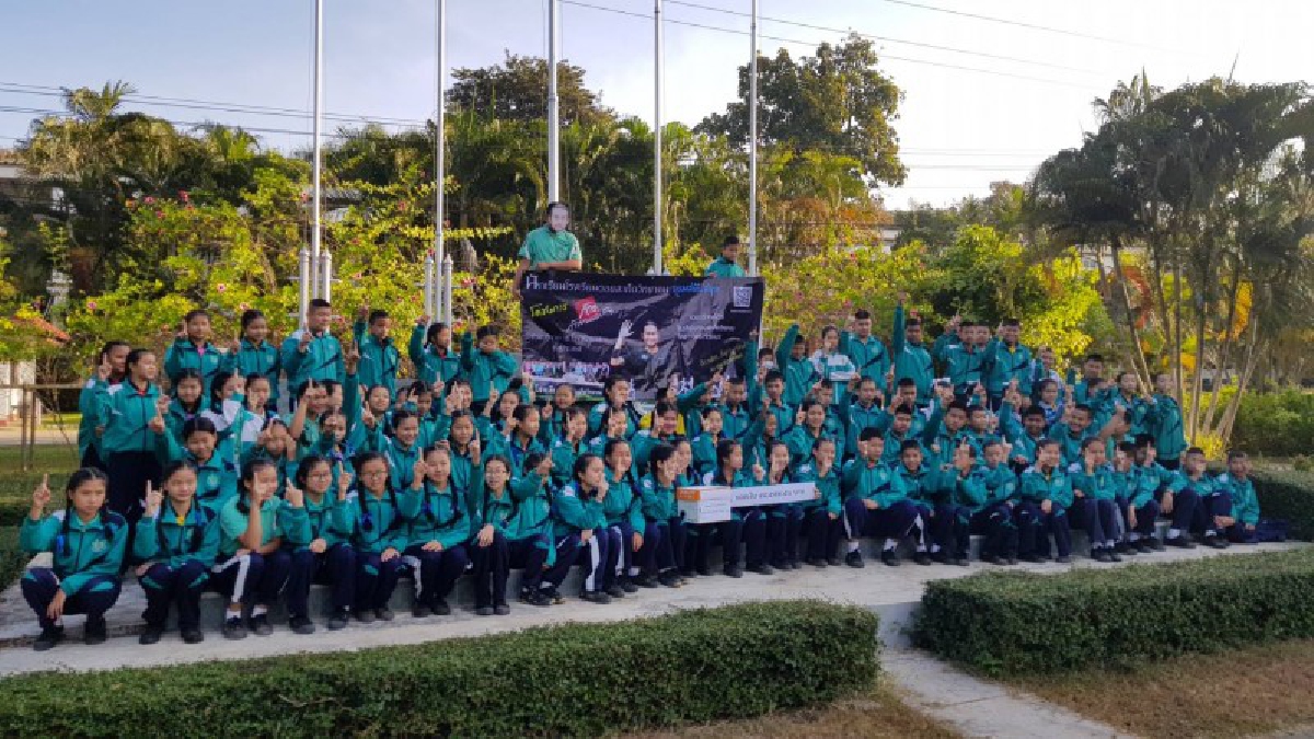 นักเรียนโรงเรียนดอยสะเก็ดวิทยาคม ร่วมกิจกรรมวิ่งกับพี่ตูน ร่วมสมทบทุน