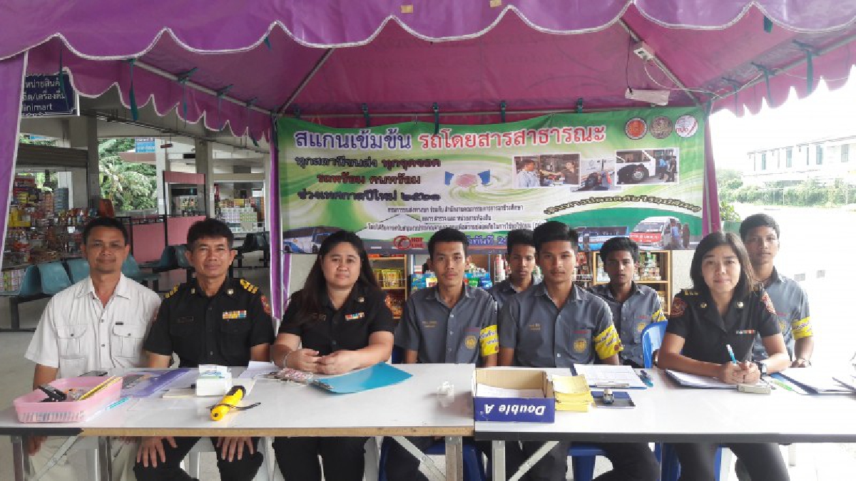 สำนักงานขนส่งนครศรีฯ ดำเนินมาตรการออกจุดตรวจ สแกนเข้มรถโดยสารสาธารณะ ทุกสถานีขน ส่งทุกจุดจอด รถพร้อม คนพร้อม ช่วงปีใหม่