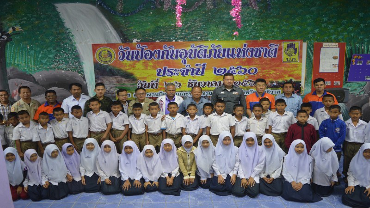 นราธิวาส..!! เปิดโครงการ วันป้องกันอุบัติภัยแห่งชาติ สร้างวัฒนธรรมด้านความปลอดภัยอย่างจริงจัง