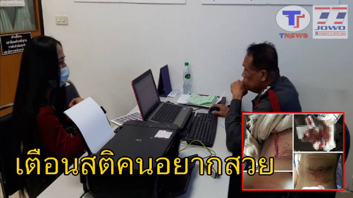พริตตี้ MC ผ่าเต้าอัพอึ๋ม "หวังสวย มีงานเยอะ" เกือบตาย "ติดเชื้อเน่า ช็อกหามส่งรพ." คลินิกที่ทำ..ปัดความรับผิดชอบ ไม่ใยดี (มีคลิป)