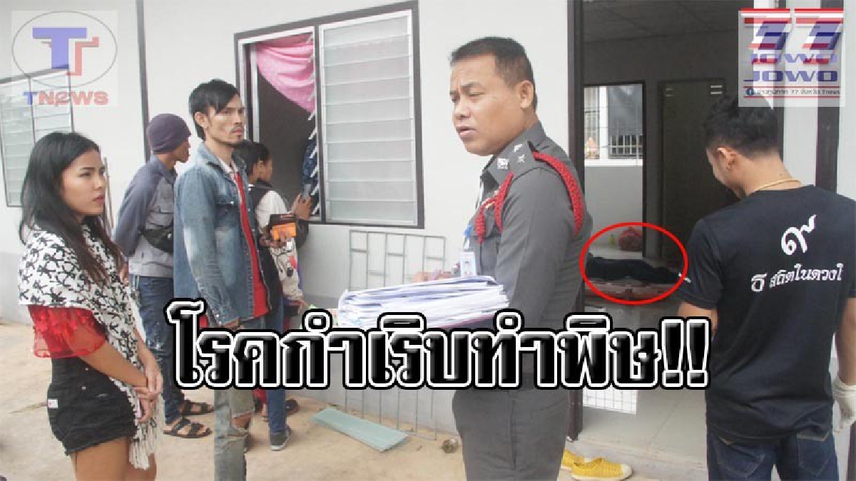สุราเป็นเหตุ !! หนุ่ม 27 ป่วยหนัก แอลกอฮอล์ ริสซึ่มกำเริบ ทำวูบหัวทิ่มอ่าง บอกเลยงานนี้จบไม่สวย (คลิป)