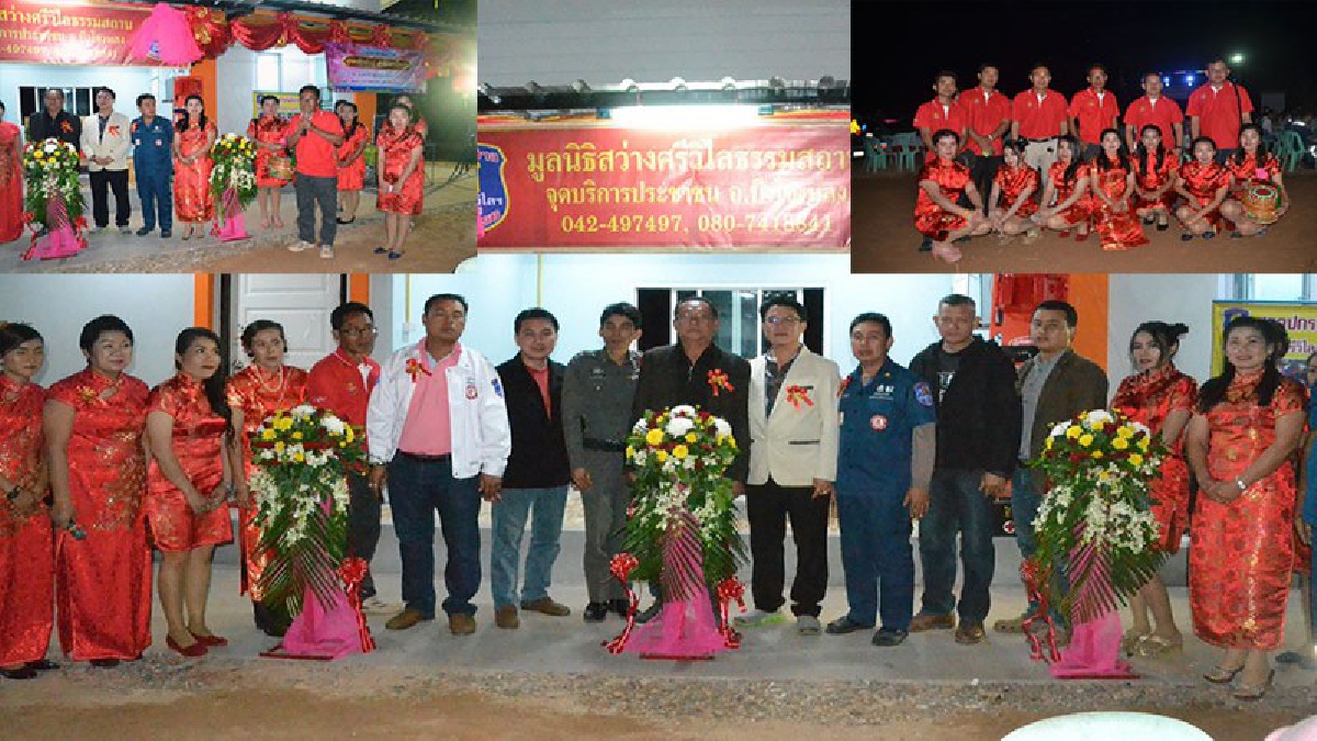 บึงกาฬ !! กู้ภัยสว่างศรีวิไล เปิดจุดบริการถาวรช่วยเหลือนักท่องเที่ยวช่วงปีใหม่ รับแจ้งเหตุด่วนเหตุร้าย
