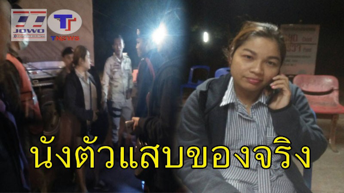 ทหารรวบสาวแสบ เข้าทำงานได้แค่เดือนเศษ ขโมยเงินนายจ้างกว่า 4 ล้านบาท หนีป้วนเปี้ยนอยู่แถวชายแดนเขมร (มีคลิป)