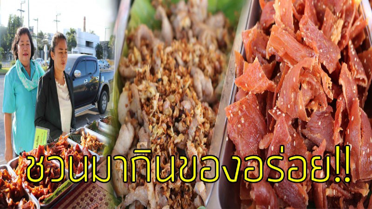 อร่อยฟินๆ!! เมื่อคุณหิว เราขอแนะนำ เมนู “ข้าวเหนียวร้อนๆ ห่อใบตอง” กินง่าย อร่อย ถูก สะอาด ประหยัด ถูกใจบรรดาผู้ปกครองเป็นอย่างมาก!!