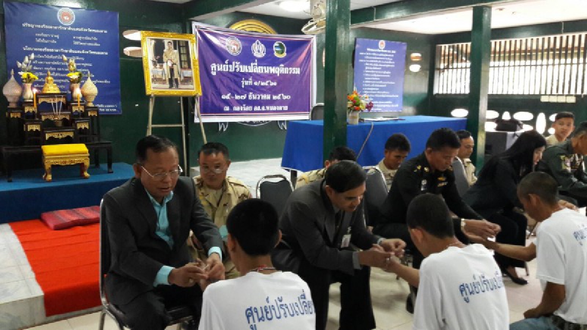 หนองคาย !! จัดพิธีปิดโครงการบำบัดฟื้นฟูผู้เสพยาเสพติด “ศูนย์ปรับเปลี่ยนพฤติกรรม” รุ่นที่ 1