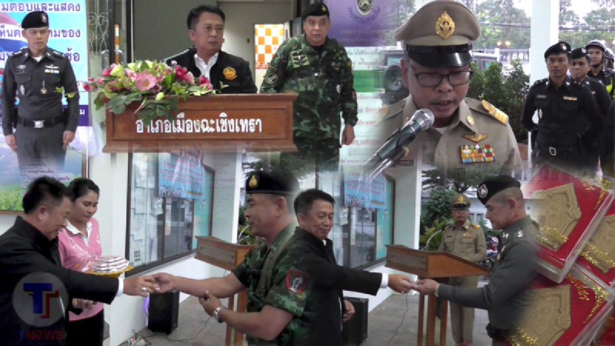 นอภ.เมืองแปดริ้ว..!! แจกวัตถุมงคลผู้ปฏิบัติงาน เสริมสร้างความเป็นมงคลให้กับชีวิตในช่วงเทศกาลปีใหม่ ก่อนปล่อยแถวระดมกวาดล้างอาชญากรรม