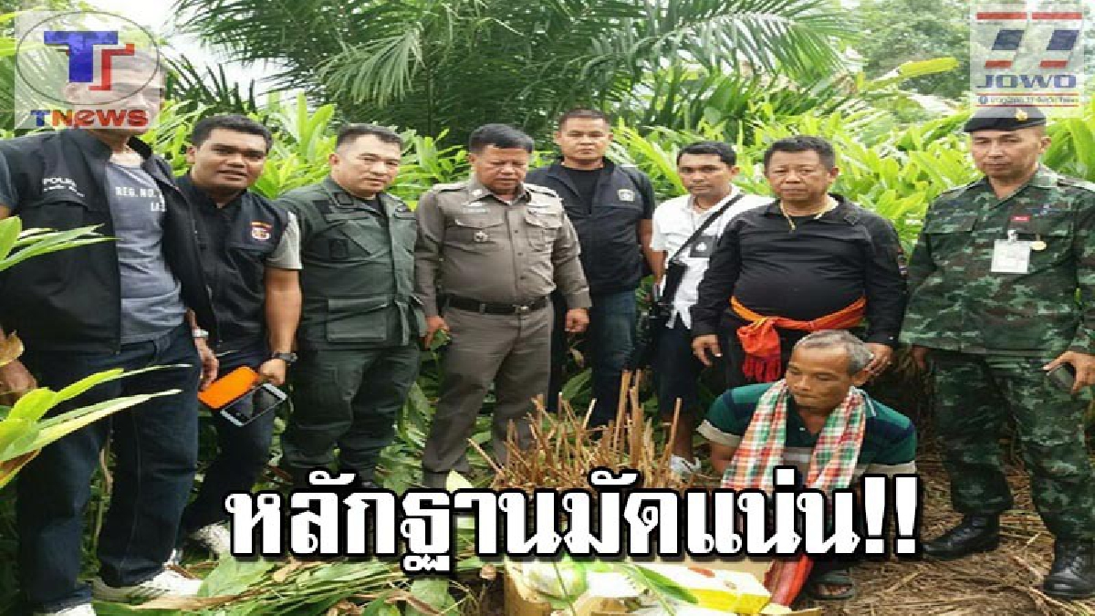 สาวเจออีกราย !! เมืองคอนเข้มจัด บุกจับพ่อค้ายาบ้ารายใหญ่ พร้อมของกลางยานรกเพียบ เร่งสืบสวน! ง้างปากหาเครือข่าย..