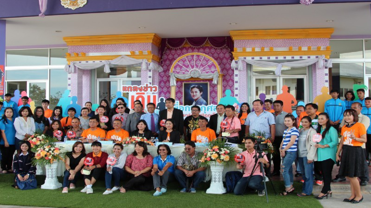 ศิษย์เก่าฯ ร่วมกับ มรภ.ภูเก็ต แถลงจัดกิจกรรม&ldquo;ศิษย์เก่ารวมพลัง เดิน-วิ่ง เพื่อการกุศล&rdquo; นำเงินรายได้ใช้ในการพัฒนามหาวิทยาลัย