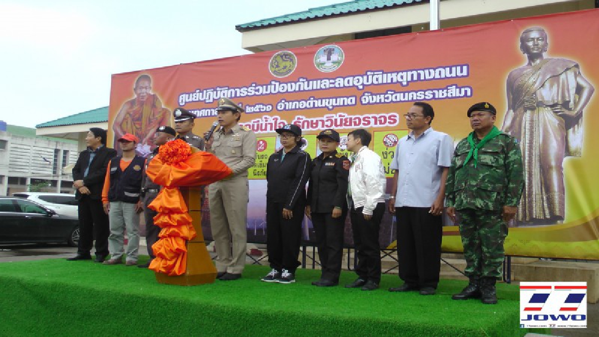 ด่านขุนทดเตรียมความพร้อม 7 วันอันตราย ปล่อยขบวนรถรณรงค์ป้องกันและลดอุบัติเหตุทางถนน ช่วงเทศกาลปีใหม่ 61