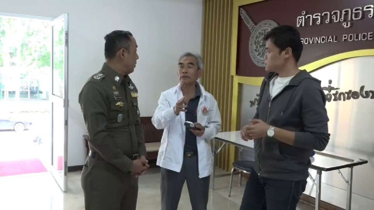 ตำรวจภูธรภาค 4 สรุปสำนวนคดีครูจอมทรัพย์ ส่งอัยการนครพนม พร้อมฟ้องศาล ดูแล้ว.."โดนหนักแน่"