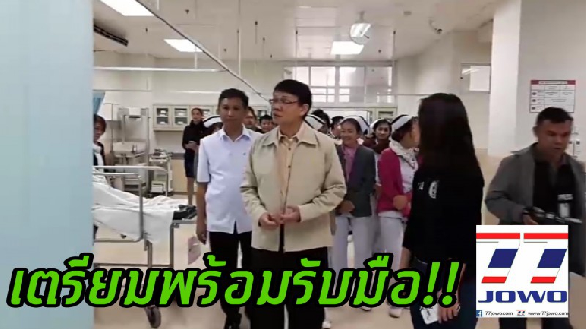ผู้ตรวจฯเขต9 ลงพื้นที่ตรวจเยี่ยมให้กำลังใจแพทย์พยาบาล ห้องฉุกเฉิน ในการเตรียมความพร้อมรับอุบัติเหตุเทศกาลปีใหม่61 “เน้นดื่มอย่าขับ”