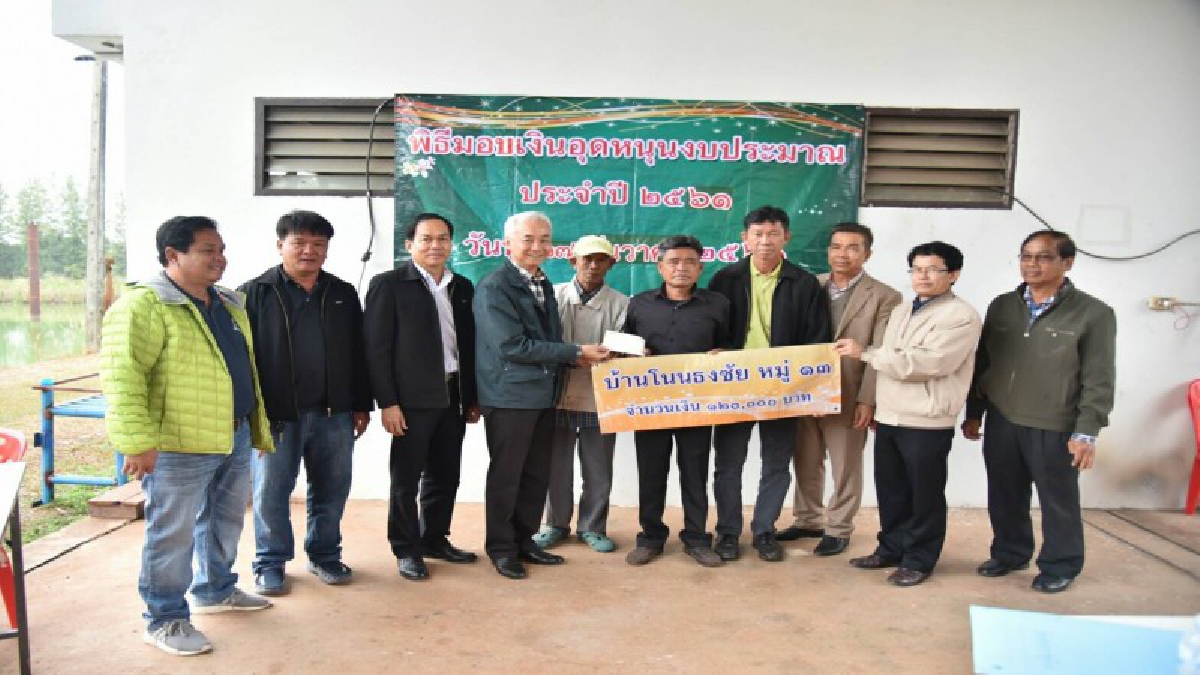 เทศบาลเมืองหนองคายมอบเงินอุดหนุน เพื่อบำรุงรักษาและส่งเสริมสภาพแวดล้อมในชุมชน จำนวน 5 หมู่บ้านๆละ 120,000 บาท รวมจำนวน 600,000 บาท