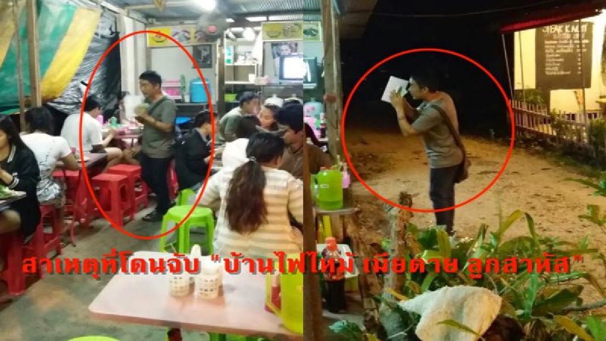 ขอให้เป็นจริง!!!หนุ่มแดนมังกรออกถือป้ายอ้างเป็นใบ้บ้านไฟไหม้ เมียตายลูกสาหัสเดินเรี่ยไรขอเงิน!!สุดท้ายโอละพ่อชาวบ้านสุดทนสะกิดตร.จับ