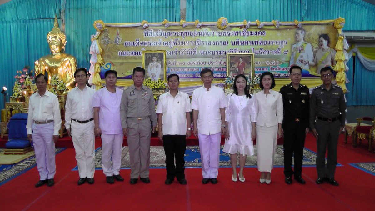 นครนายกประกอบพิธีเจริญพระพุทธมนต์ถวายพระพรชัยมงคลแด่สมเด็จพระเจ้าอยู่หัวมหาวชิราลงกรณบดินทรเทพวรางกูร