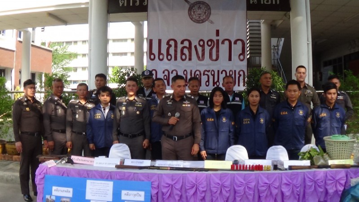 เพียบทั้งปืนและยาเสพติด!? ตำรวจนครนายก แถลงข่าวผลการกวาดล้างอาชญากรรมในช่วงเทศกาลปีใหม่ ได้ผู้ต้องหาพร้อมของกลางจำนวนมาก(มีคลิป)