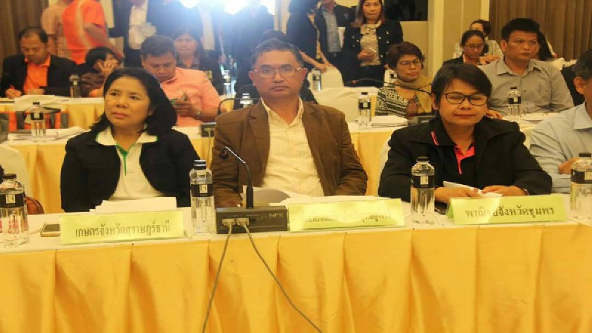 จังหวัดสุราษฎร์ธานีประชุมคณะกรรมการบริหารงานกลุ่มจังหวัดแบบบูรณาการกลุ่มจังหวัดภาคใต้ฝั่งอ่าวไทย (ก.บ.ก.) ครั้งที่ ๑/๒๕๖๐ (คลิป)